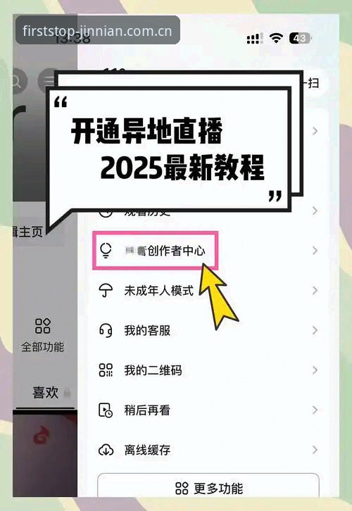 金年会简体中文官网直播推荐使用指南：从入门到替代IM平台的实操干货