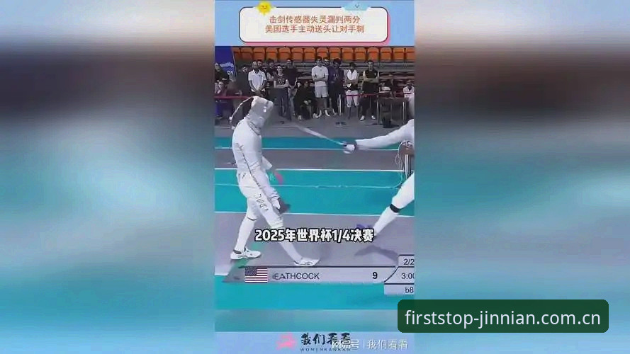 金年会体育最新动态：简体中文官网直播推荐功能升级，直连赛事数据刷新投注体验